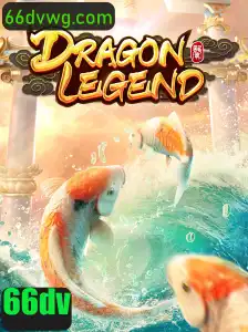 DragonLegend: Um Novo Marco no Universo dos Jogos