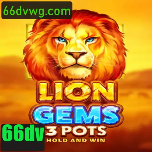 Descubra o Fascinante Jogo LionGems3pots com a Palavra-Chave 66dv