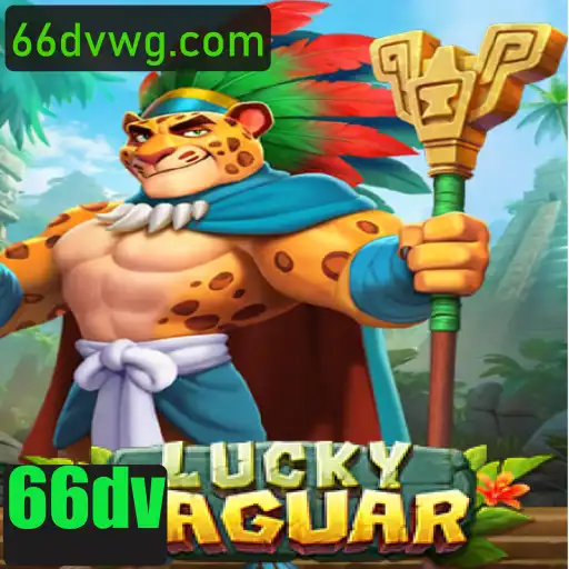 Descubra o Mundo Empolgante de LuckyJaguar: O Jogo que Conquista Todos